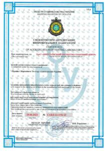 9001 Регістр судноплавства Свідоцтво - №САВЛ-22-3-92-23 від 28.06.2023-28.06.2028_page-0006