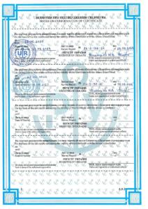 9001 Регістр судноплавства Свідоцтво - №СВ-22-3-90-23 від 28.06.2023-28.06.2028_page-0002