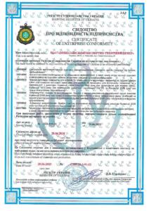 9001 Регістр судноплавства Свідоцтво - №СВН-22-3-91-23 від 28.06.2023-28.06.2028_page-0004