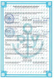 9001 Регістр судноплавства Свідоцтво - №СВН-22-3-91-23 від 28.06.2023-28.06.2028_page-0005