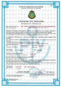 Регістр 1
