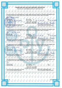 Регістр 2