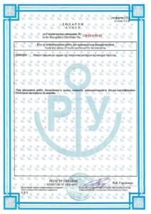 Регістр 3