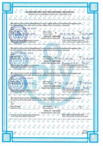 Регістр 5