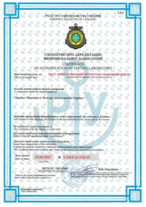 Регістр 6