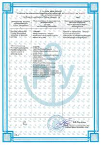 Регістр 8