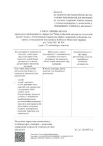 Sfera0409