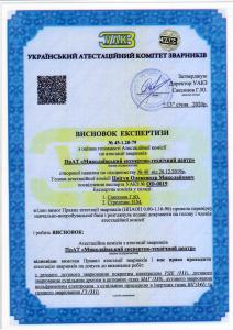 Scan