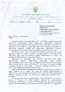 mvs page-0001