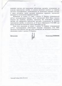 mvs page-0002